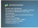 Аерофритюрниця BITEK BT-5335 3500 Вт 7,5 л BT-5335 фото 3