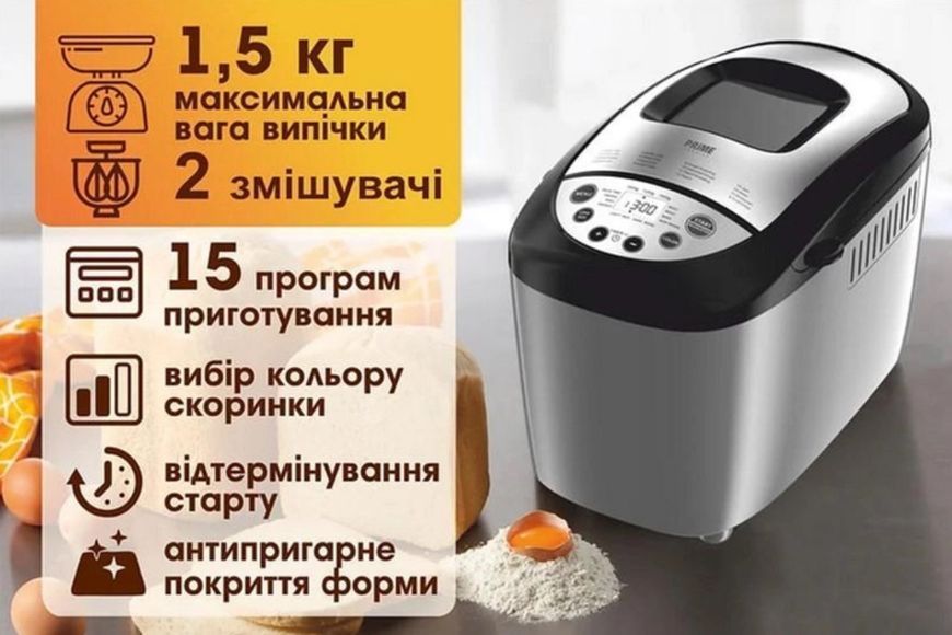 Хлібопіч Prime Technics PBM 1520 X 1,5кг Prime Technics PBM 1520 фото