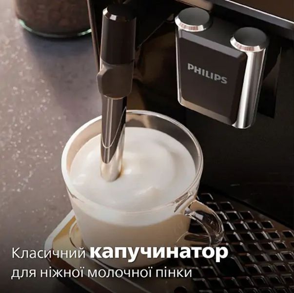 Кавомашина PHILIPS EP1223/00 PHILIPS EP1223/00 фото