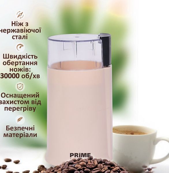 Кавомолка Prime Technics PCG 1850 PCG 1850 BE фото