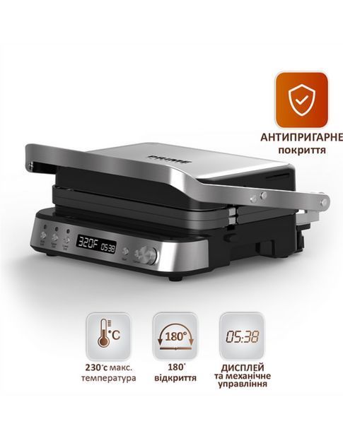 Гриль PRIME PGH 208 KX PGH 208 KX фото