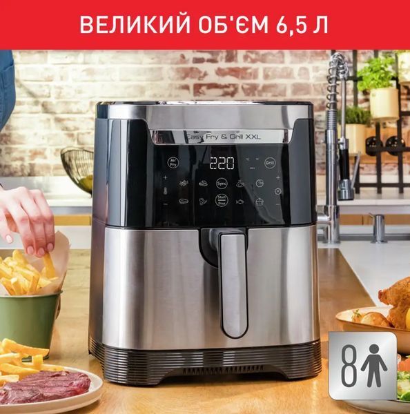 Мультипіч TEFAL Easy Fry&Grill XXL EY801D15 EY801D15 фото