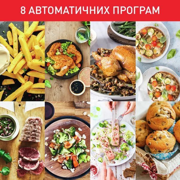 Мультипіч TEFAL Easy Fry&Grill XXL EY801D15 EY801D15 фото
