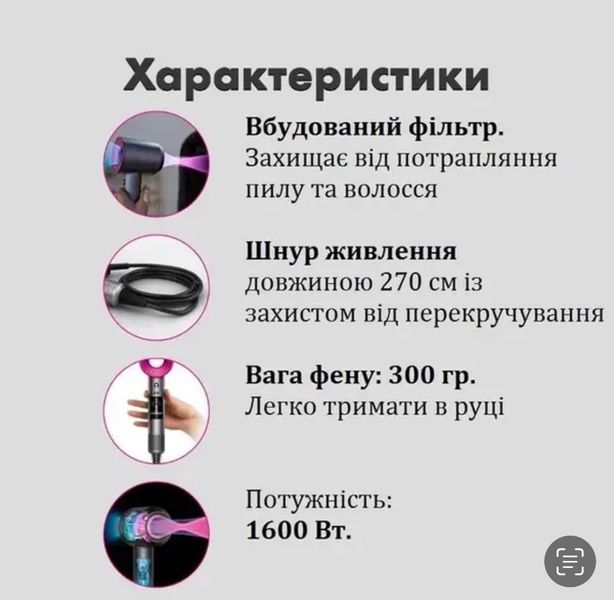 Фен для волосся професійний 5в1 стайлер з насадками DSP30658 DSP30658 фото