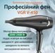 Фен для волос VGR V-450 VGR V-450 фото 8