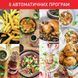 Мультипіч TEFAL Easy Fry&Grill XXL EY801D15 EY801D15 фото 7