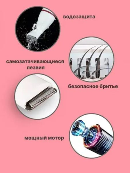 Триммер для носа і бровей VGR Set 4в1 V-725 VGR V-725 фото