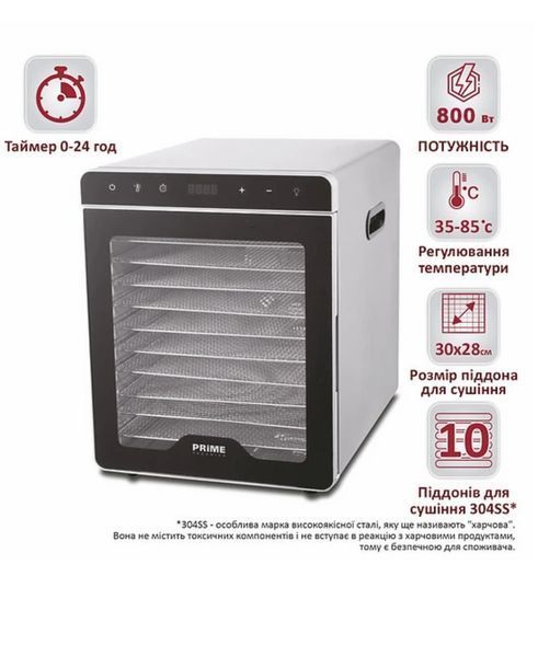 Сушарка для овочів і фруктів PRIME Technics PFD 8010 S PFD 8010 S фото