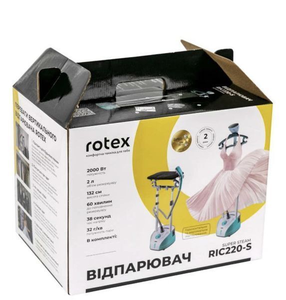 Парова система ROTEX RIC220-S SUPER STEAM RIC220 фото