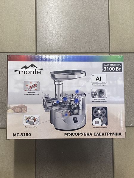 М&rsquo;ясорубка Monte MT-3150 , 3100 Ватт MT-3150 фото