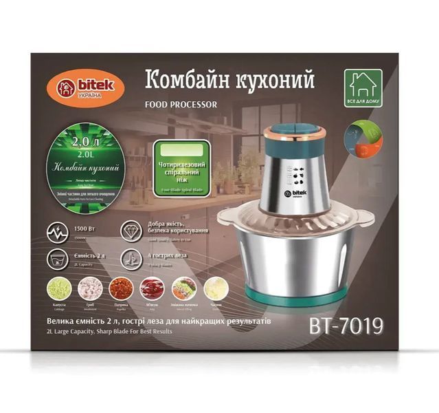 Комбайн кухонний подрібнювач Блискавка 2,0 л 1500 Вт BITEK BT-7019 BT-7019 фото