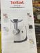 М'ясорубка Tefal NE463138 Tefal NE463138 фото 10