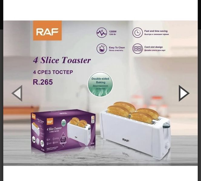 Тостер RAF R265 R265 фото