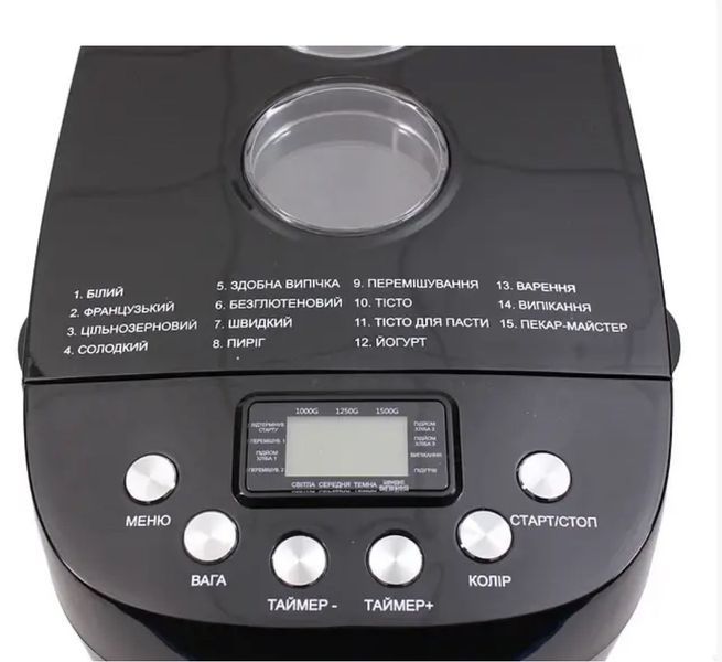 Хлібопіч Prime Technics PBM1528B 1,5кг Prime Technics PBM1528B фото