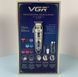 Машинка для стриження VGR V-005 VGR V-005 фото 5
