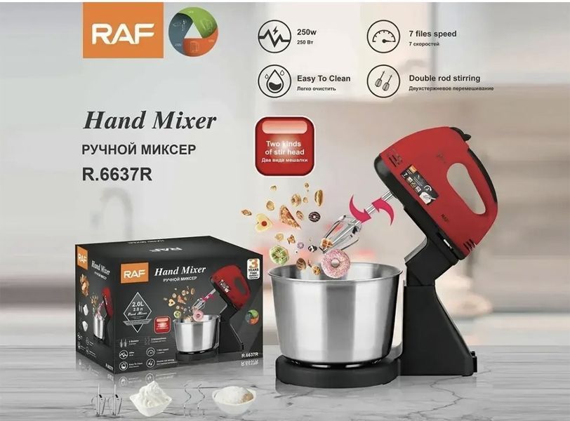 Міксер стаціонарний RAF R6637R RAF R6637R фото