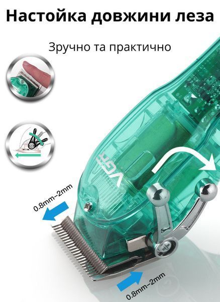 Професійна машинка VGR V-660 для стриження бездротова з набором насадок і LED-дисплеєм VGR V-660 фото