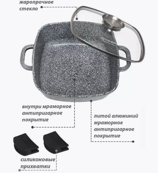 Набір каструль казанів Edenberg EB-3987 із гранітним антипригарним покриттям та скляними кришками Edenberg EB-3987 фото