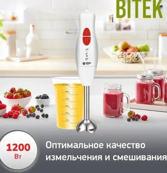 Блендер ручний з чашею 1200Вт 2шв. BITEK BT-323 BT-323 фото