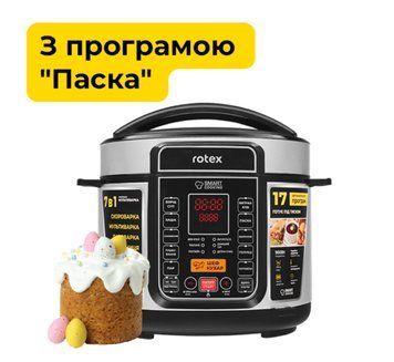 Мультиварка-скороварка Rotex REPC73B REPC73B фото