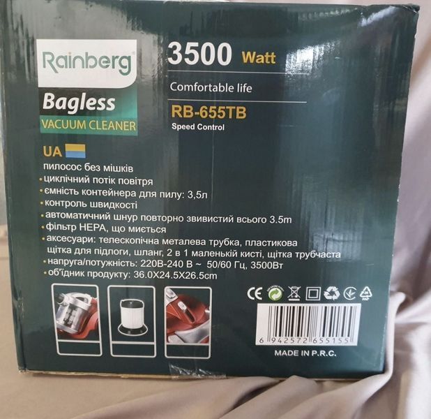 Пилосос Rainberg RB-655TB 3500W RB-655TB фото