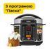 Мультиварка-скороварка Rotex REPC73B REPC73B фото 1