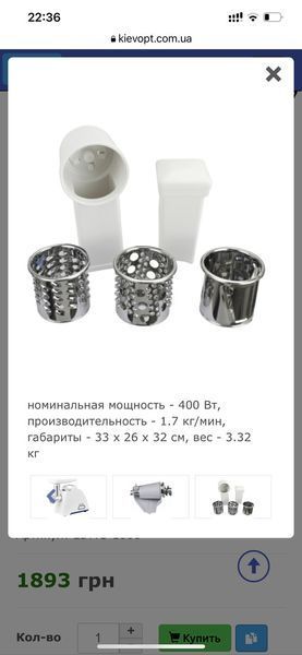 М'ясорубка EDLER EDMG-1006 EDMG-1006 фото