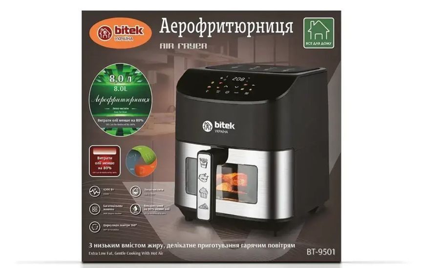 Аерофритюрниця Air Fryer 4200Вт 8л BITEK BT-9501 BT-9501 фото