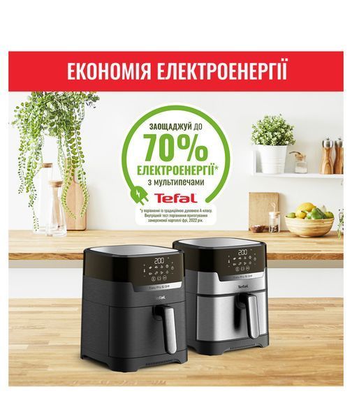 Мультипіч Tefal EY505815 EY505815 фото