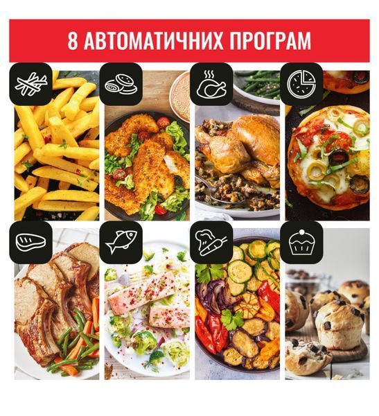 Мультипіч Tefal EY505815 EY505815 фото