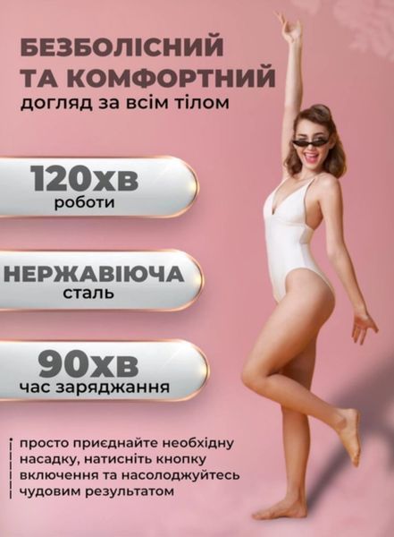 Епілятор Geemy GM7003 Geemy GM7003 фото