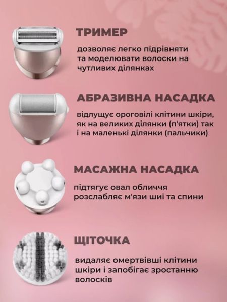 Епілятор Geemy GM7003 Geemy GM7003 фото