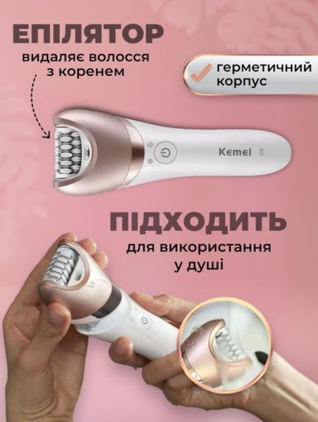 Епілятор Geemy GM7003 Geemy GM7003 фото