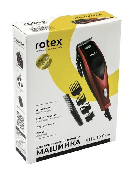 Машинка для стрижки Rotex RHC130S RHC130S фото