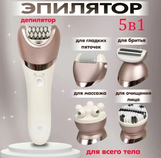 Епілятор Geemy GM7003 Geemy GM7003 фото
