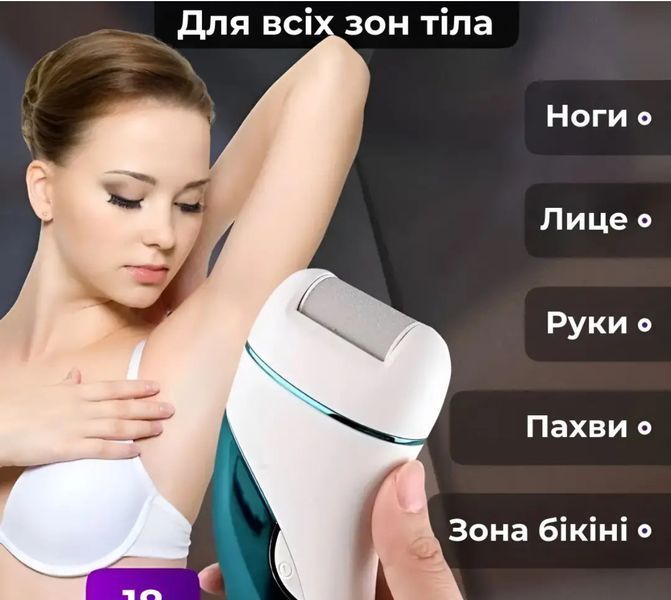 Епілятор акумуляторний 3в1 VGR V-731 VGR V-731 фото