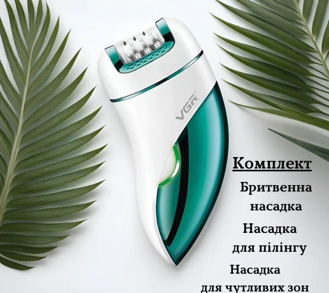 Епілятор акумуляторний 3в1 VGR V-731 VGR V-731 фото