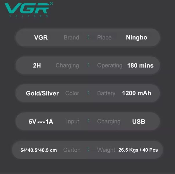 Професійна електробритва шейвер VGR V-350 VGR V-350 фото