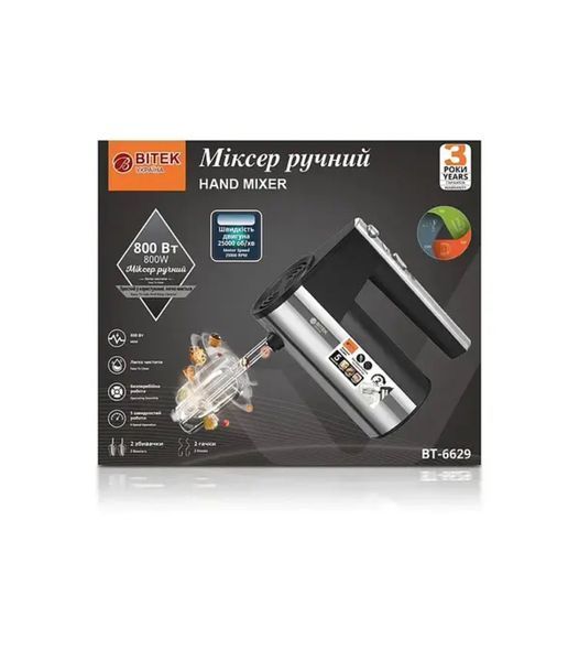 Міксер ручний 800Вт BITEK BT-6629 BT-6629 фото