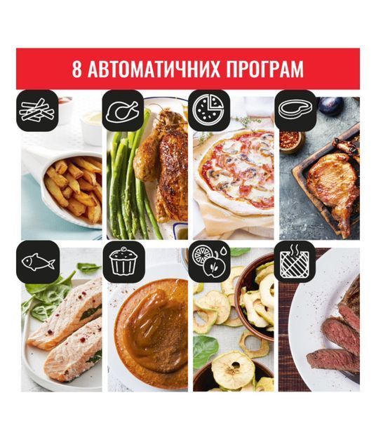 Мультипіч (Аерогриль) Tefal Easy Fry Oven&Grill FW501815 FW501815 фото