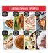 Мультипіч (Аерогриль) Tefal Easy Fry Oven&Grill FW501815 FW501815 фото 10