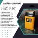 Електробритва шейвер з USB і LED-дисплеєм, VGR V-357 шейвер VGR V-357 фото 2