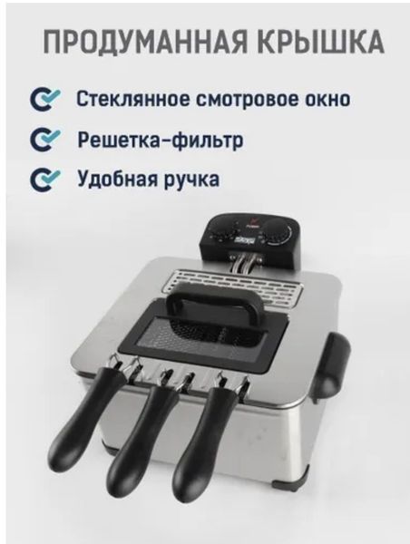 Фритюрниця DSP KB2111 KB2111 фото