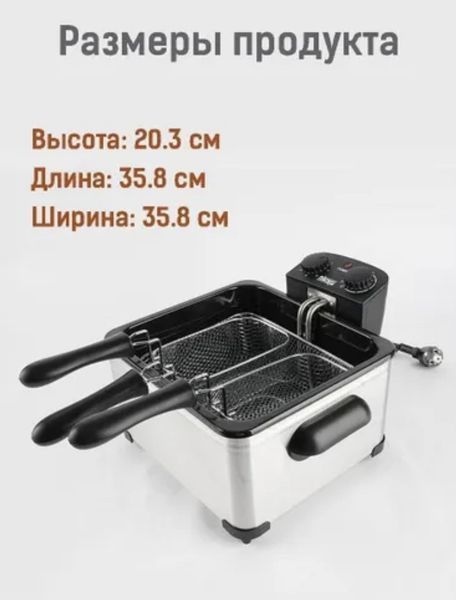 Фритюрниця DSP KB2111 KB2111 фото