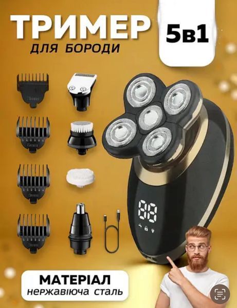 Електробритва 5в1 для гоління бороди та голови VGR V-316 V-316 фото