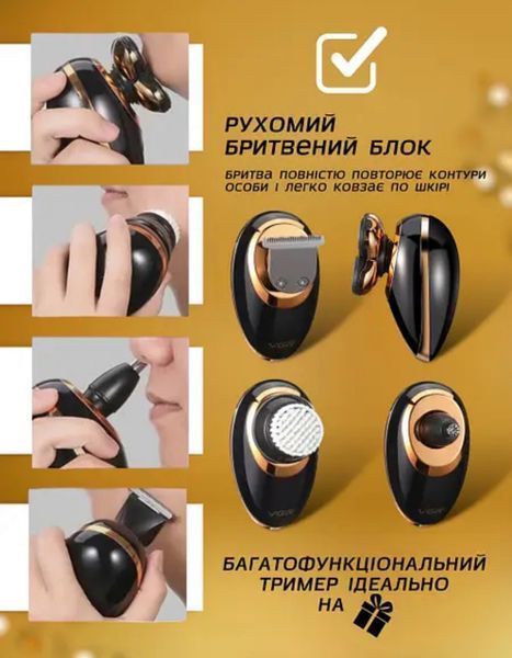 Електробритва 5в1 для гоління бороди та голови VGR V-316 V-316 фото
