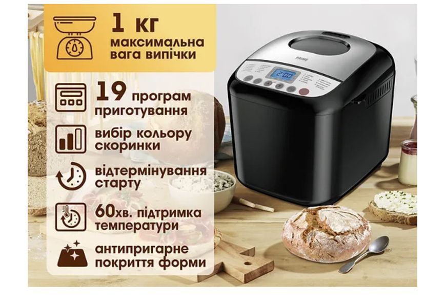 Хлібопіч PRIME PBM1010B PBM1010B фото