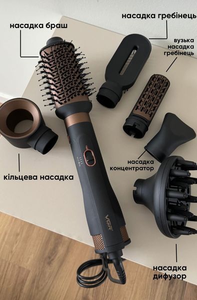 ФЕН-ЩІТКА БРАШ 6В1 VGR 491 VGR 491 фото