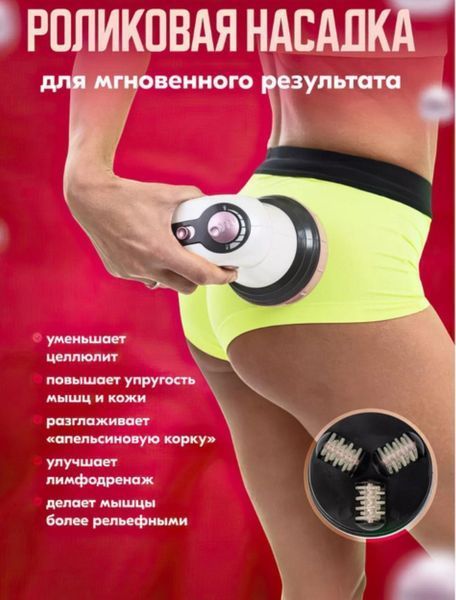 Антицеллюлитный массажер RETTER Body Innovation RETTER Body Innovation фото