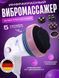 Антицеллюлитный массажер RETTER Body Innovation RETTER Body Innovation фото 4